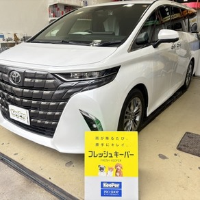 トヨタ・アルファード