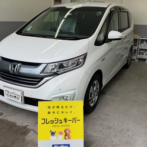 ホンダ・フリード