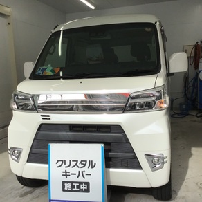 ダイハツ・アトレー