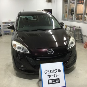 マツダ・プレマシー