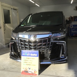 トヨタ・アルファード