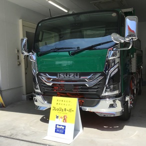 いすゞ・トラック