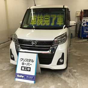 日産・デイズ