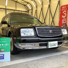 トヨタ・センチュリー