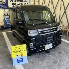 ダイハツ・アトレー