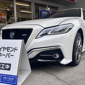 トヨタ・クラウン