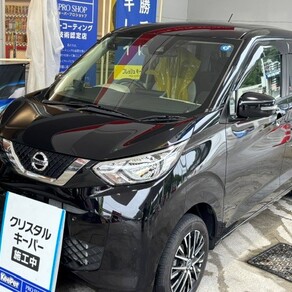 日産・デイズ