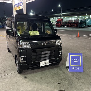 トヨタ・ピクシス バン