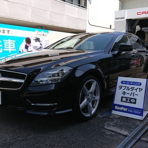 メルセデス・ベンツ・CLSクラス