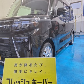 ダイハツ・タント