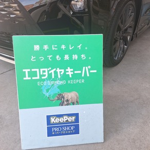 トヨタ・クラウンエステート