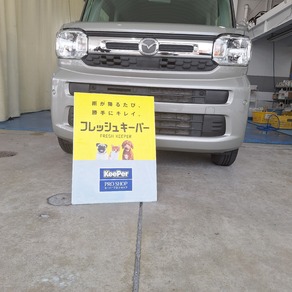 マツダ・フレアワゴン
