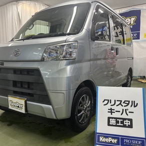 ダイハツ・ハイゼット