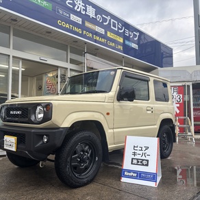 スズキ・ジムニー