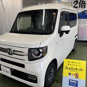 ホンダ・N-VAN