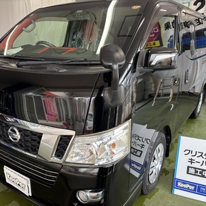 日産・キャラバン