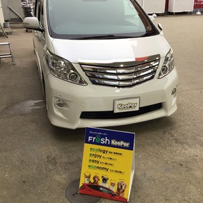 トヨタ・アルファード