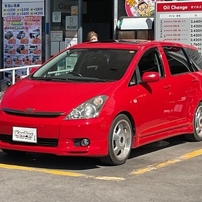 トヨタ・ウィッシュ