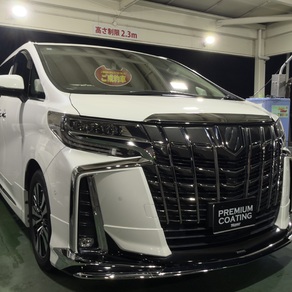 トヨタ・アルファード