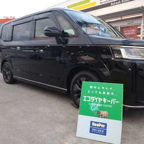 ホンダ・ステップワゴン