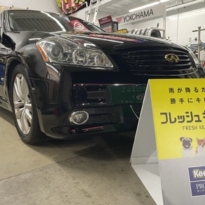 日産・フーガ