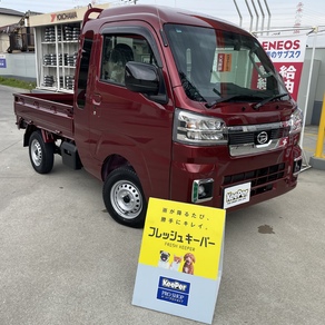 ダイハツ・ハイゼットトラック