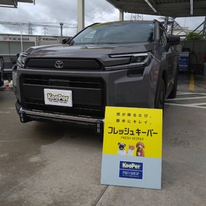 トヨタ・RAV4