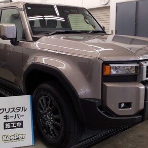 トヨタ・ランドクルーザー