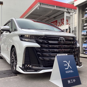 トヨタ・アルファード