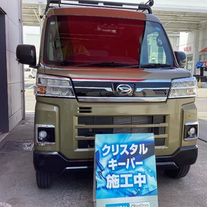 ダイハツ・アトレー