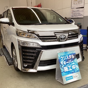 トヨタ・ヴェルファイア