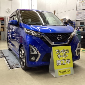 日産・デイズ