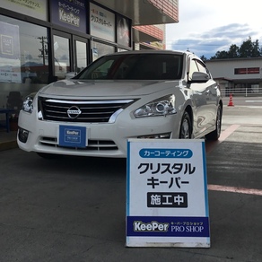 日産・ティアナ