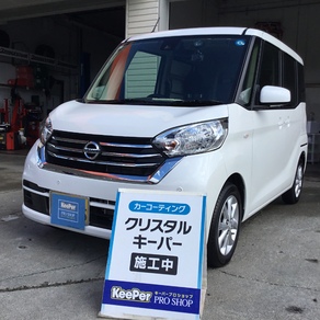 日産・デイズ