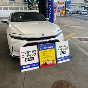 トヨタ・クラウン