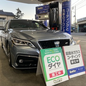 トヨタ・クラウン