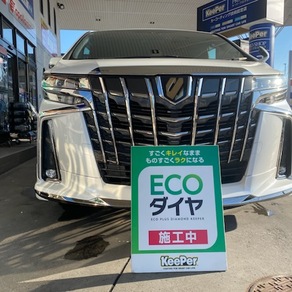 トヨタ・アルファード