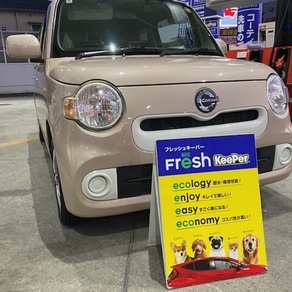 ダイハツ・ムーヴコンテ