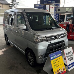 ダイハツ・ハイゼット