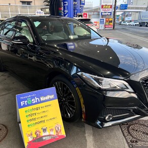 トヨタ・クラウン