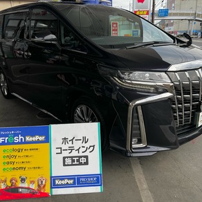 トヨタ・アルファード