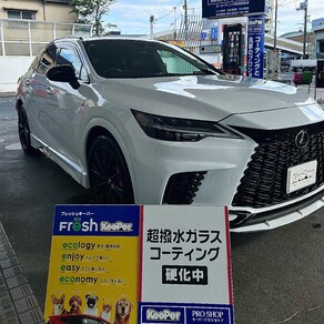 レクサス・RX