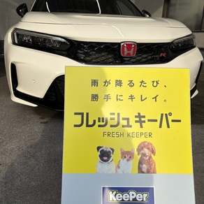 ホンダ・シビック 