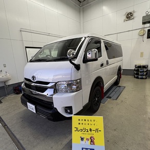 トヨタ・ハイエース(ワイド・ミドルルーフ)