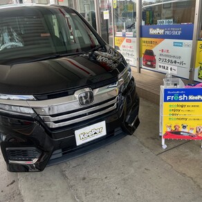 ホンダ・ステップワゴン