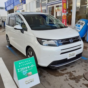 ホンダ・フリード