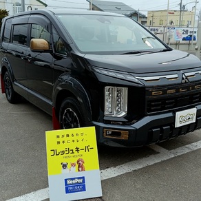 三菱・デリカD：5