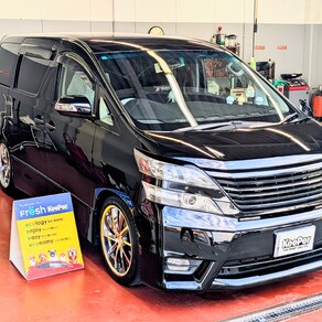 トヨタ・ヴェルファイア