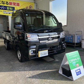 ダイハツ・ハイゼット