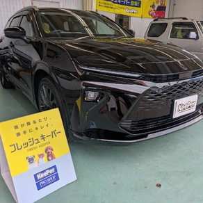 トヨタ・クラウンエステート